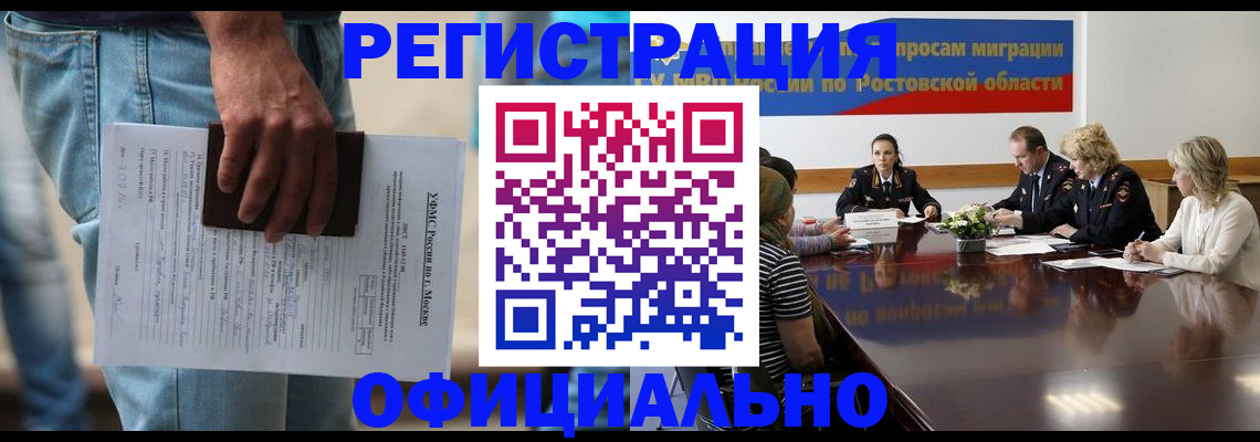 форма 3 в Северодвинске